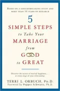 5 Simple Steps to Take Your Marriage from Good to Great