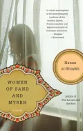 Women of Sand and Myrrh : A Novel