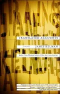 Translated Accounts