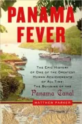 Panama Fever: The Epic Story of One of the Greatest Human Achievements of All Time-- The Building of the Panama Canal