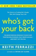 Who's Got Your Back: The Breakthrough Program to Build Deep, Trusting Relationships That Create Success--and Won't Let You Fail