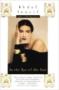 In the Eye of the Sun