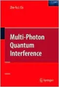 Quantum Multi-Photon Interference