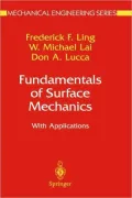Fundamentals of Surface Mechanics