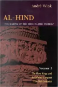 The Slave Kings and the Islamic Conquest, 11th-13th Centuries