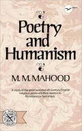 Poetry And Humanism
