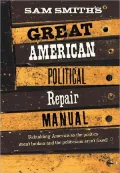 Sam Smith's great American political repair manual