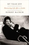 My Year Off: Rediscovering Life After a Stroke