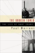 The broken tower