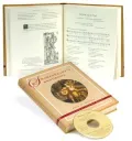 Shakespeare's Songbook