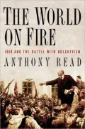 The World on Fire: 1919 and the Battle with Bolshevism