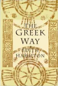 Greek Way