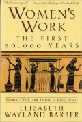 Women's Work: The First 20,000 Years: Women, Cloth, and Society in Early Times
