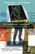 Pythagoras's Trousers