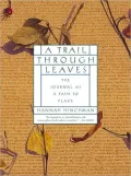 A Trail Through Leaves: The Journal As a Path to Place