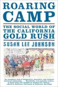 Roaring Camp: The Social World of the California Gold Rush