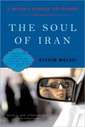 Soul of Iran: A Nation's Struggle for Freedom