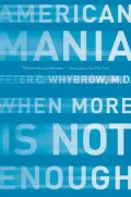 American Mania: When More Is Not Enough