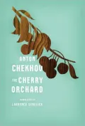 The Cherry Orchard