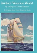 Yankee's Wander -World