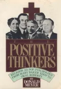 The positive thinkers