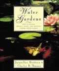 Water Gardens