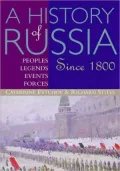 A History of Russia: Peoples, Legends, Events, Forces: Since 1800