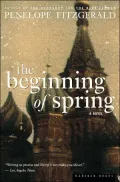 The Beginning of Spring