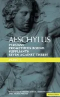 Aeschylus Plays 1, Vol. 1