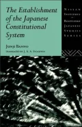 The Establishment of the Japanese Constitutional System