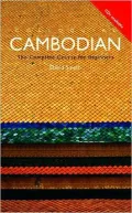 Colloquial Cambodian : A Complete Language Course