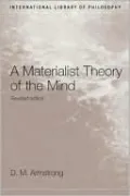 A Materialist Theory of the Mind