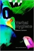 Verbal Hygiene