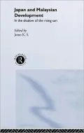 Japan and Malaysian Development