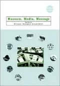 Museum, Media, Message
