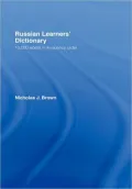 Russian Learners' Dictionary