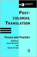 Postcolonial Translation Theory