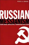 Russian Messianism