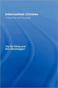 Intermediate Chinese