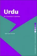 Urdu: Essential Grammar