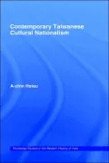 Contemporary Taiwanese Cultural Nationalism
