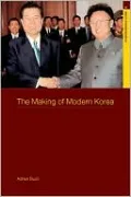 Making of Modern Korea: A History