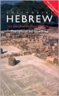 Colloquial Hebrew