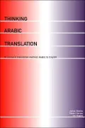 Thinking Arabic Translation