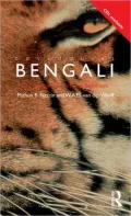 Colloquial Bengali