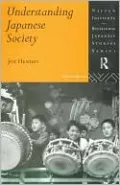 Understanding Japanese Society