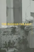 The Russian Far East : The Last Frontier?