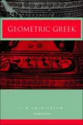 Geometric Greece : 900-700 BC