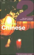 Colloquial Chinese 2: The Next Step in Language Learning
