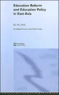 Education Reform and Education Policy in East Asia